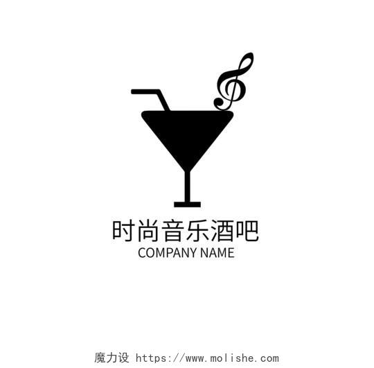 酒吧LOGO酒吧标志酒瓶标志标识模板设计酒吧logo
